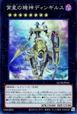 ��12��/QCTB-JP044 �����ε����ǥ��󥮥륹�ڥ����ѡ��쥢��