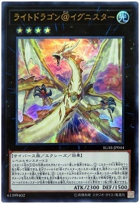 �ڥ����ʰ¡���10��/11��/IGAS-JP044 �饤�ȥɥ饴��������˥������ڥ���ȥ�쥢��