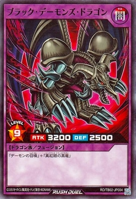 RD/TB02-JP004 ֥åǡ󥺡ɥ饴