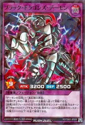 RD/TB02-JP005 ֥åɥ饴󥺡ǡڥΡޥѥ쥢