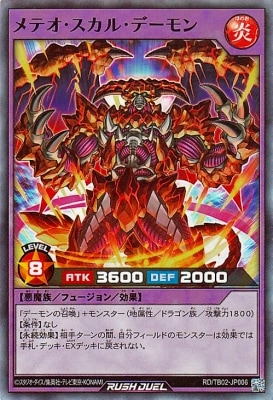 RD/TB02-JP006 ��ƥ��������롦�ǡ����ڥ����ѡ��쥢��