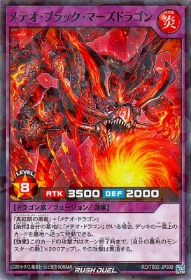 RD/TB02-JP008 ƥ֥åޡɥ饴ڥΡޥѥ쥢