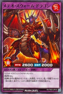 RD/TB02-JP010 ƥࡦɥ饴