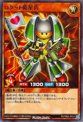 RD/TB02-JP014 �����åȱ���ʼ