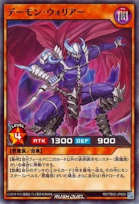 RD/TB02-JP020 �ǡ���󡦥����ꥢ��