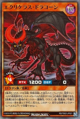 RD/TB02-JP021 �����ꥱ�饹���ɥ饳����ڥ����ѡ��쥢��