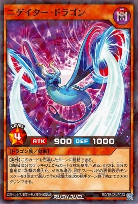 RD/TB02-JP023 �˥����������ɥ饴��ڥΡ��ޥ�ѥ���쥢��