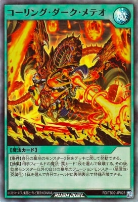 RD/TB02-JP028 ������󥰡�����������ƥ��ڥ����ѡ��쥢��