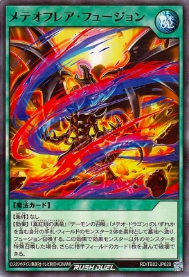 RD/TB02-JP029 ��ƥ��ե쥢���ե塼�����