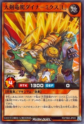 RD/TB02-JP031 ���ε������ʡݥߥ����Σ̡�