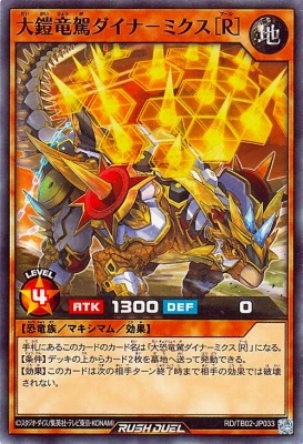 RD/TB02-JP033 �系ε������ʡݥߥ����Σҡ�