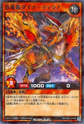 RD/TB02-JP038 ��ε������ʡݥƥ���ΡڥΡ��ޥ�ѥ���쥢��