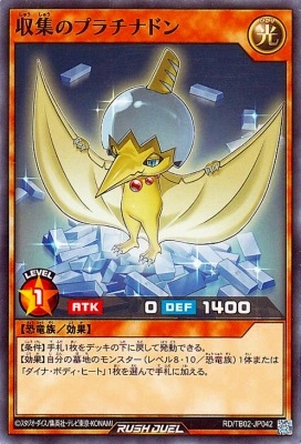 RD/TB02-JP042 �����Υץ���ʥɥ�