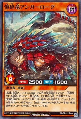 RD/TB02-JP044 ʰ��ε���󥬡�������