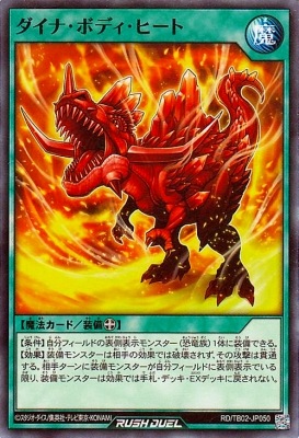 RD/TB02-JP050 �����ʡ��ܥǥ����ҡ���