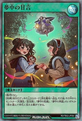 RD/TB02-JP064 ̴��δŸ��ڥ����ѡ��쥢��