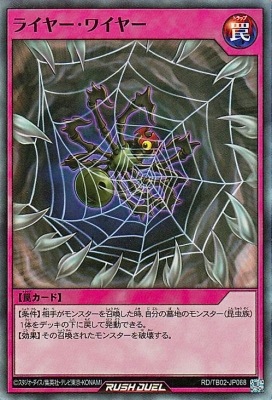 RD/TB02-JP068 �饤�䡼���磻�䡼�ڥ����ѡ��쥢��