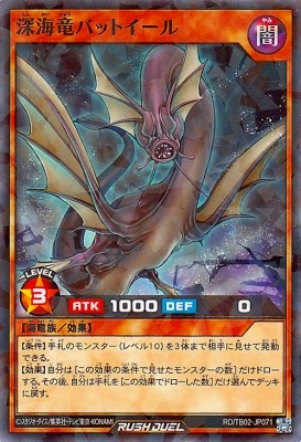 RD/TB02-JP071 ����ε�Хåȥ�����ڥΡ��ޥ�ѥ���쥢��