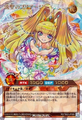 RD/TB02-JP069 ή���Υץꥢ������ڥ����С���å���쥢��(�̾磻�饹��)