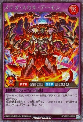 RD/TB02-JP006 ��ƥ��������롦�ǡ����ڥ�������åȥ쥢��