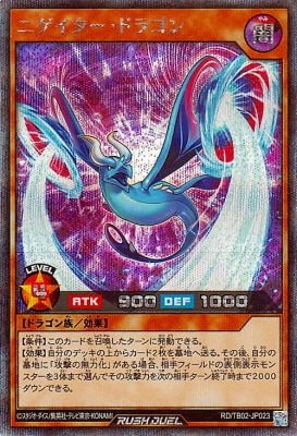 RD/TB02-JP023 �˥����������ɥ饴��ڥ�������åȥ쥢��