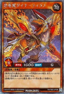 RD/TB02-JP038 ��ε������ʡݥƥ���Ρڥ�������åȥ쥢��