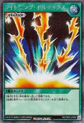 RD/TB02-JP082 �饤�ȥ˥󥰡��ܥ�ƥå����ڥ�������åȥ쥢��