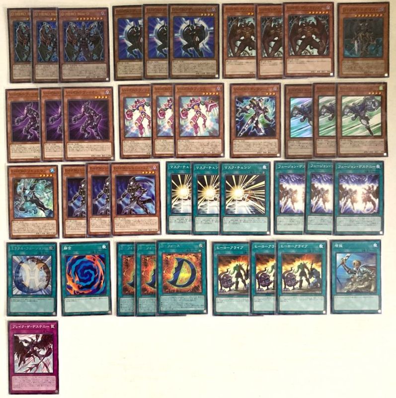 遊戯王デッキ【D-HERO（Bloo-D）】 | デッキ販売コーナー | 遊戯王専門