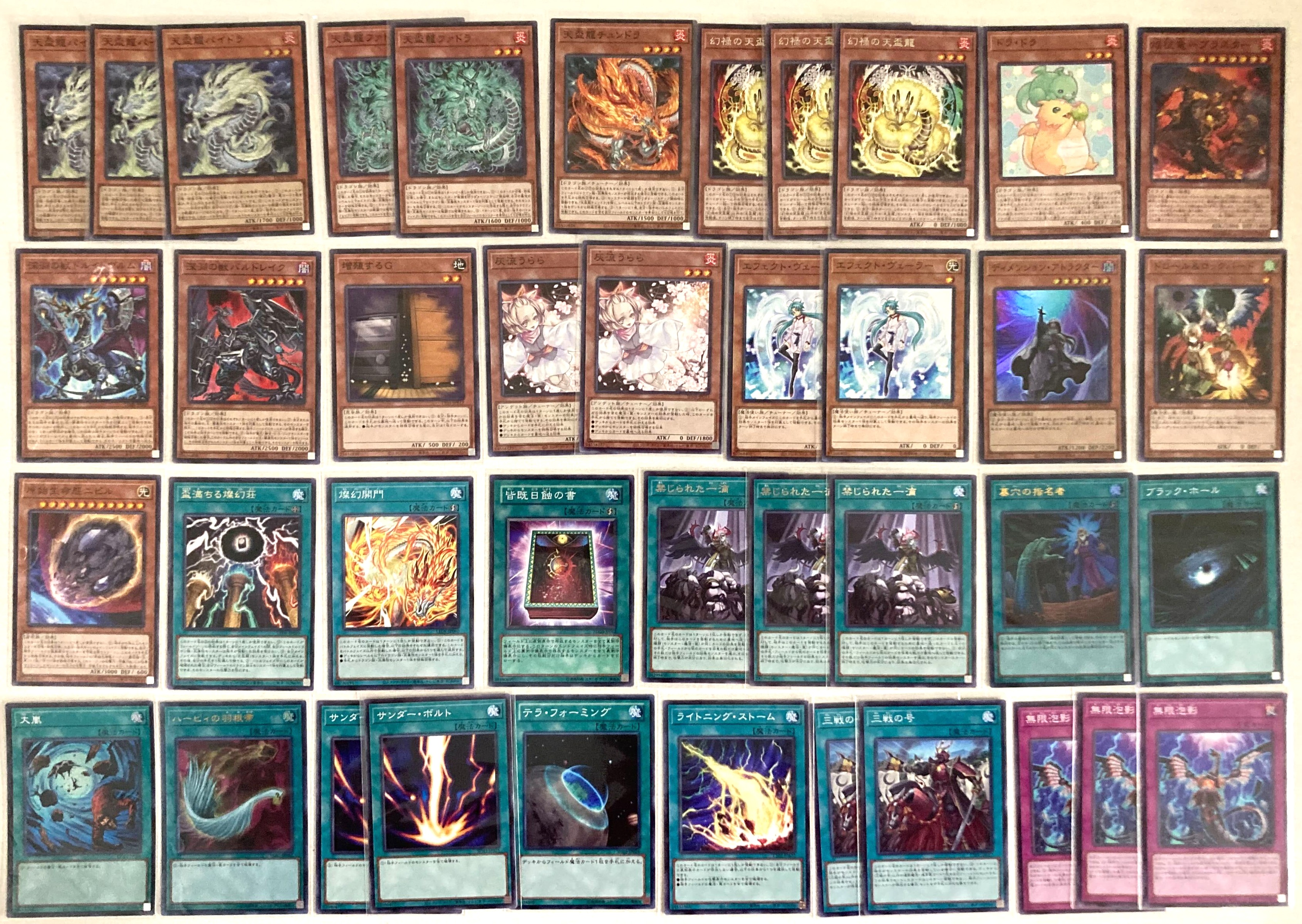 フルアヘッド】遊戯王販売・買取・通販専門店