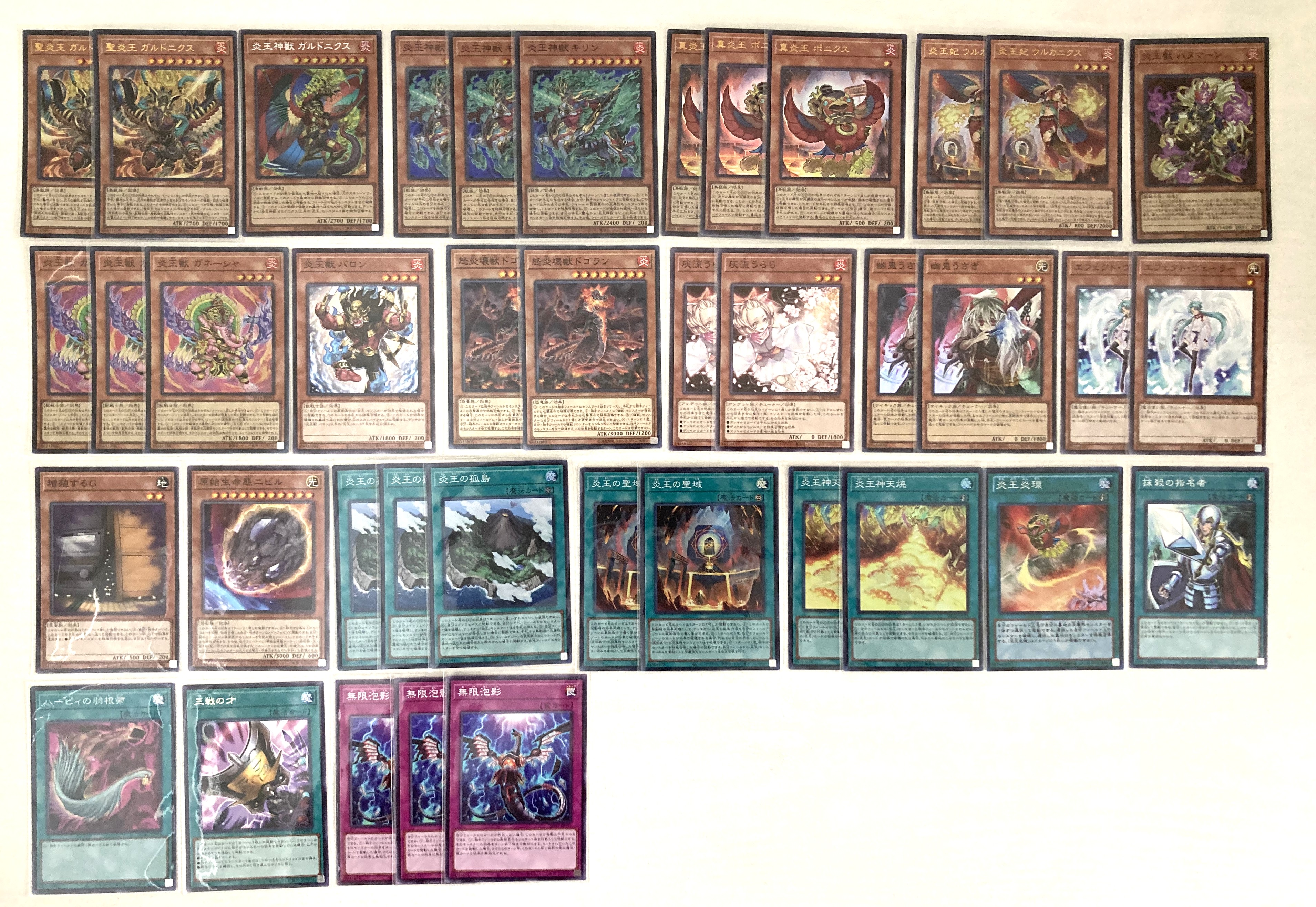 フルアヘッド】遊戯王販売・買取・通販専門店