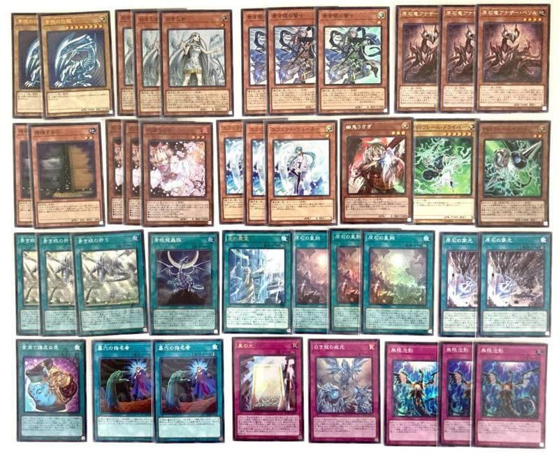 遊戯王 原石青眼デッキ レアリティ高め アジア版あり 遊戯王デッキ【原石青眼】 | デッキ販売コーナー | 遊戯王専門店