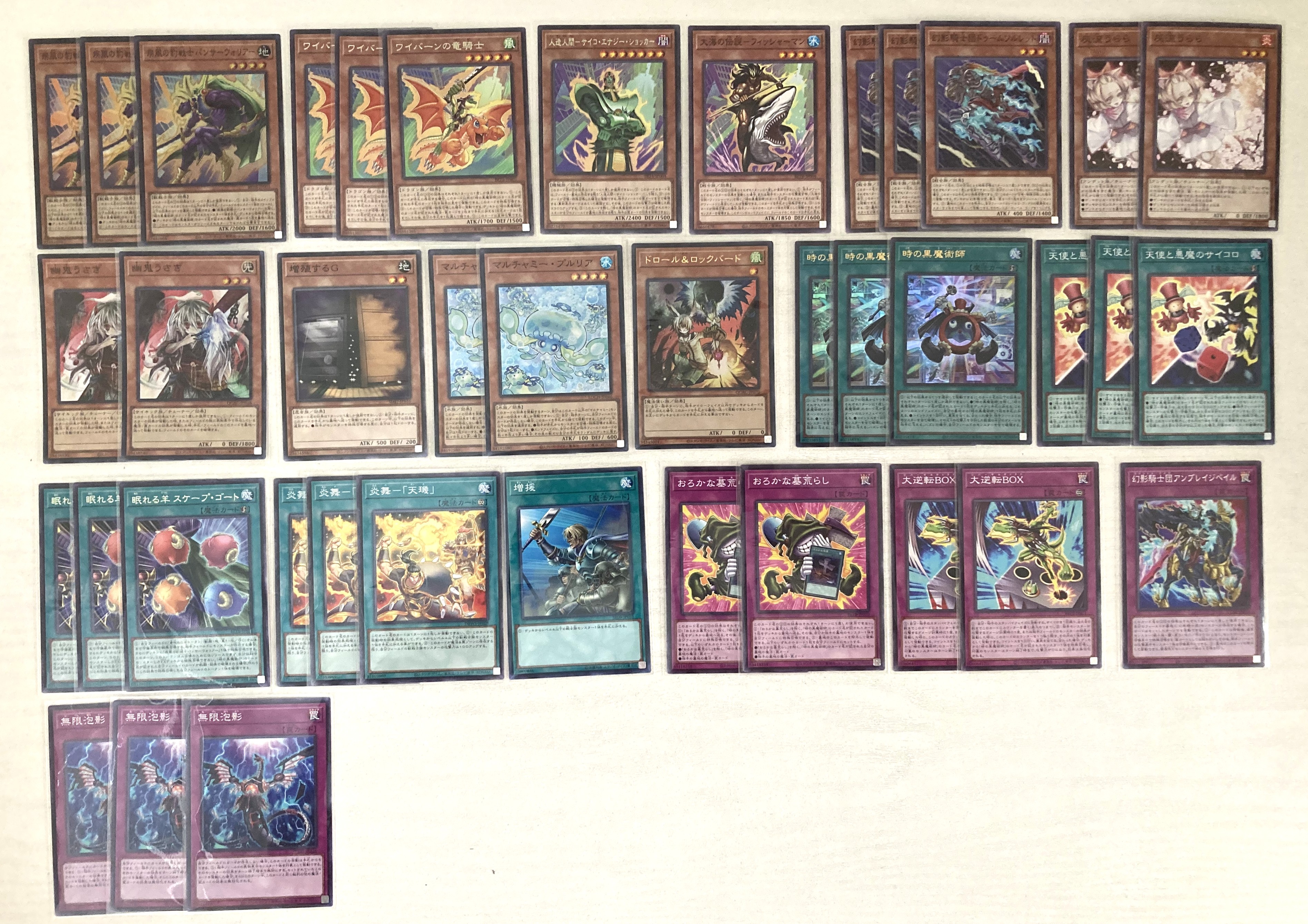 遊戯王デッキ【時の黒魔術師】 | デッキ販売コーナー | 遊戯王買取