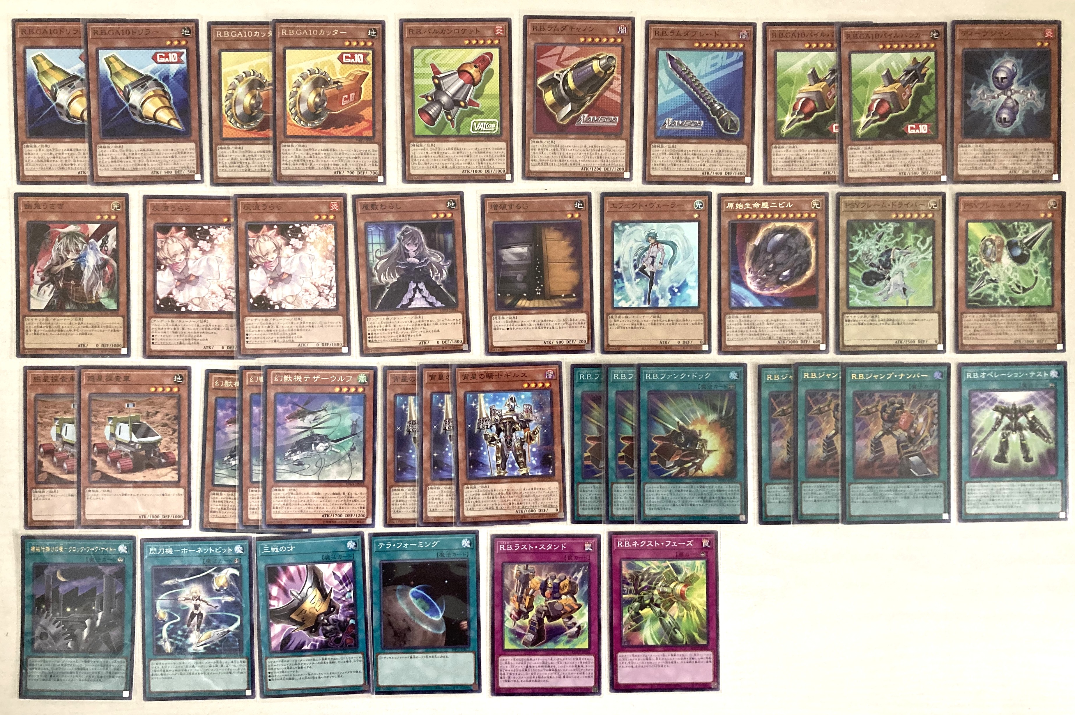 フルアヘッド】遊戯王販売・買取・通販専門店