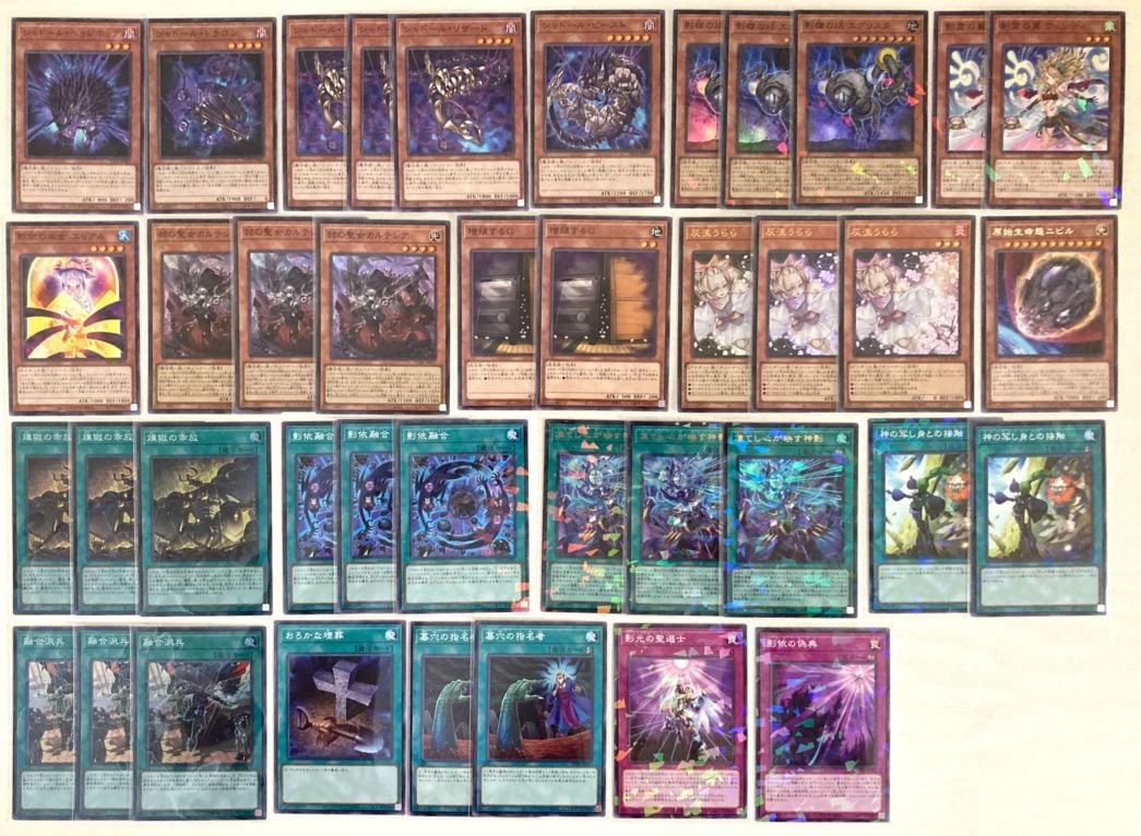 フルアヘッド】遊戯王販売・買取・通販専門店