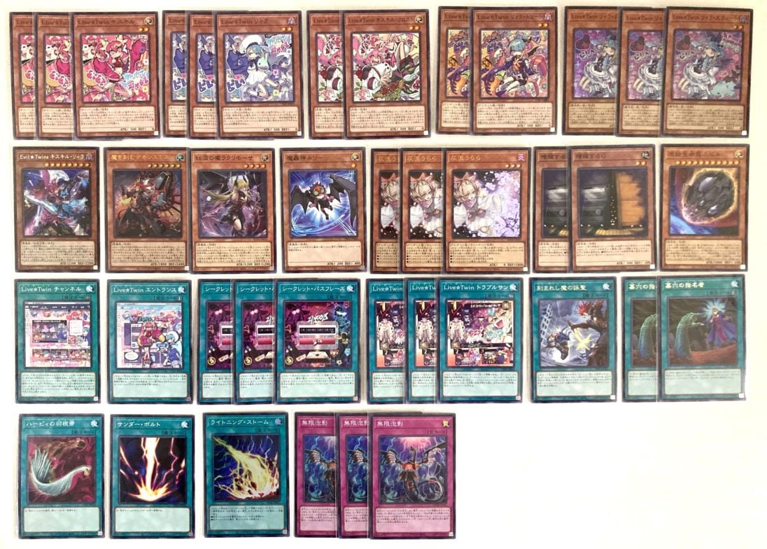 フルアヘッド】遊戯王販売・買取・通販専門店