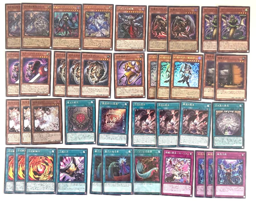 遊戯王　アザミナキマイラ 遊戯王 デッキレシピ 詳細 | 遊戯王ニューロン ( オフィシャル