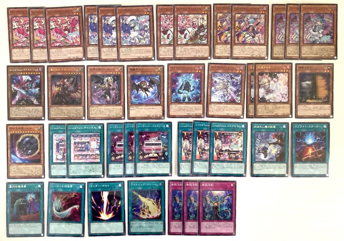 フルアヘッド】遊戯王販売・買取・通販専門店