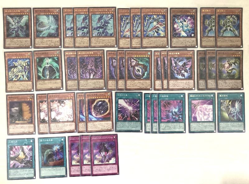 遊戯王デッキ【銀河眼（フォトン+タキオン）】 | デッキ販売コーナー