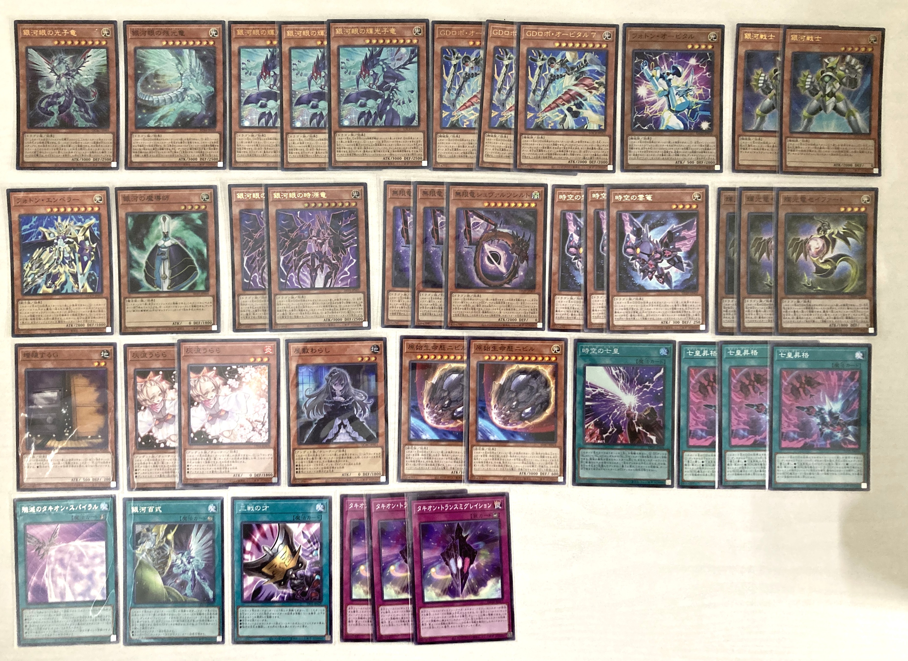 遊戯王デッキ【銀河眼（フォトン+タキオン）】 | デッキ販売コーナー