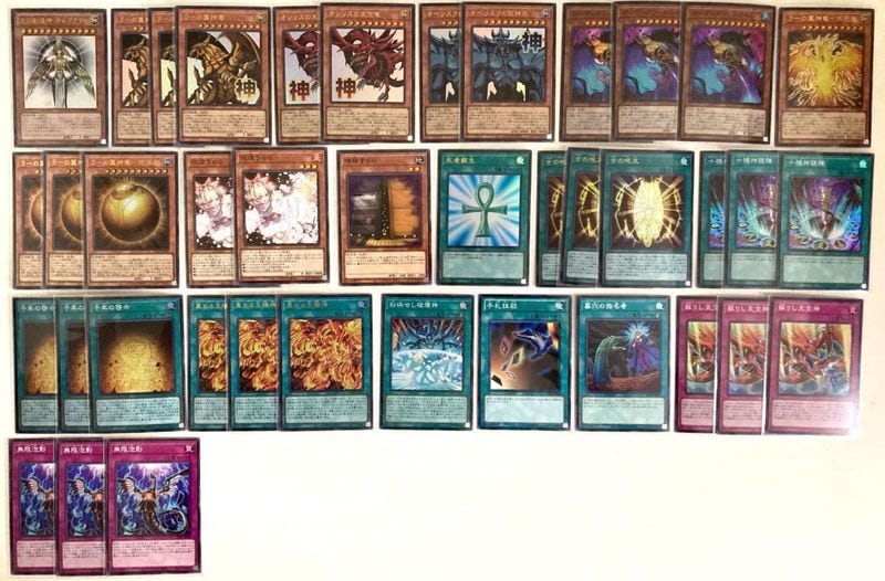 遊戯王デッキ【ホルアクティ三幻神】 | デッキ販売コーナー | 遊戯王