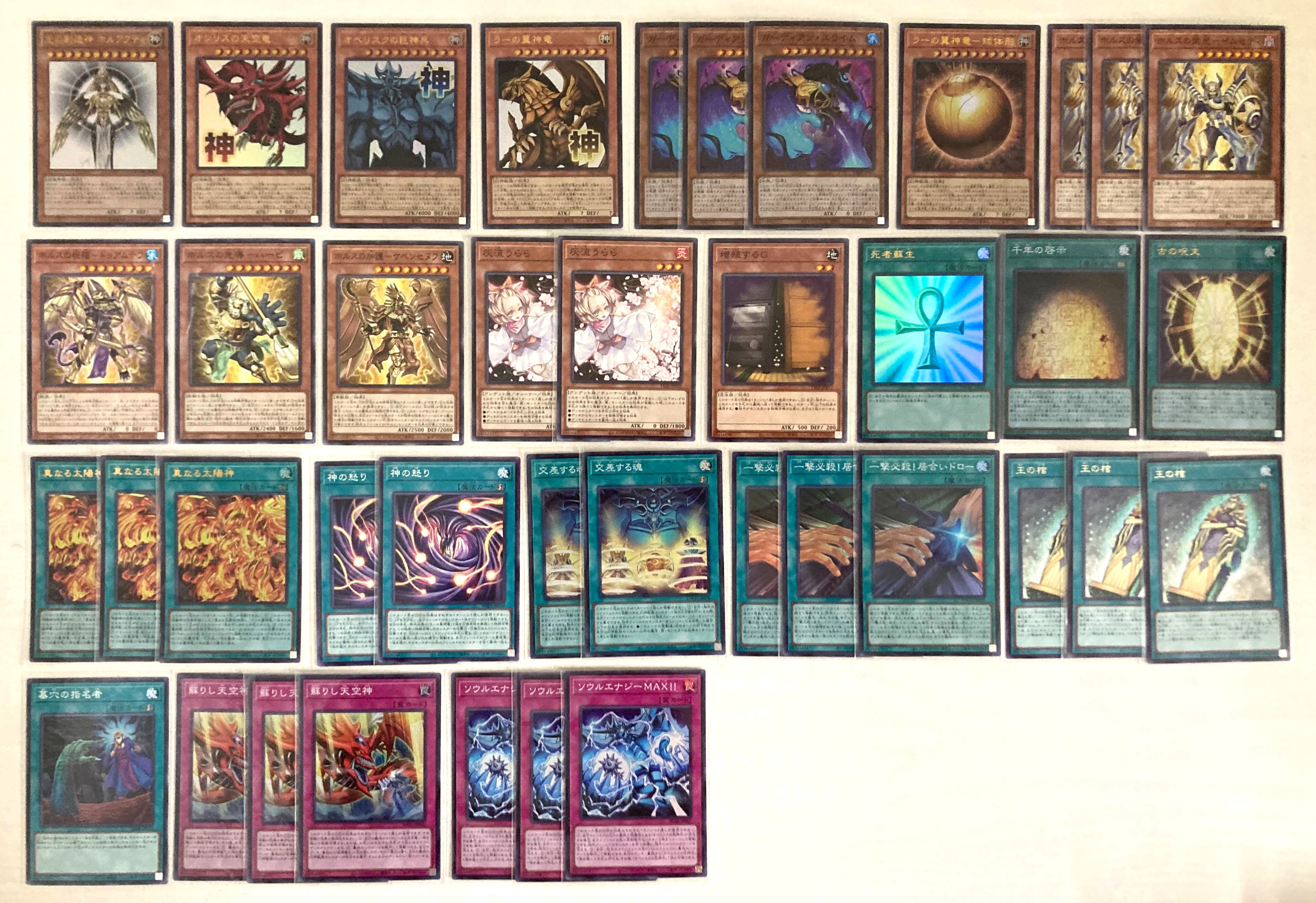 フルアヘッド】遊戯王販売・買取・通販専門店