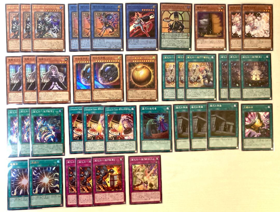 遊戯王デッキ【道化の一座】 | デッキ販売コーナー | 遊戯王買取・通販