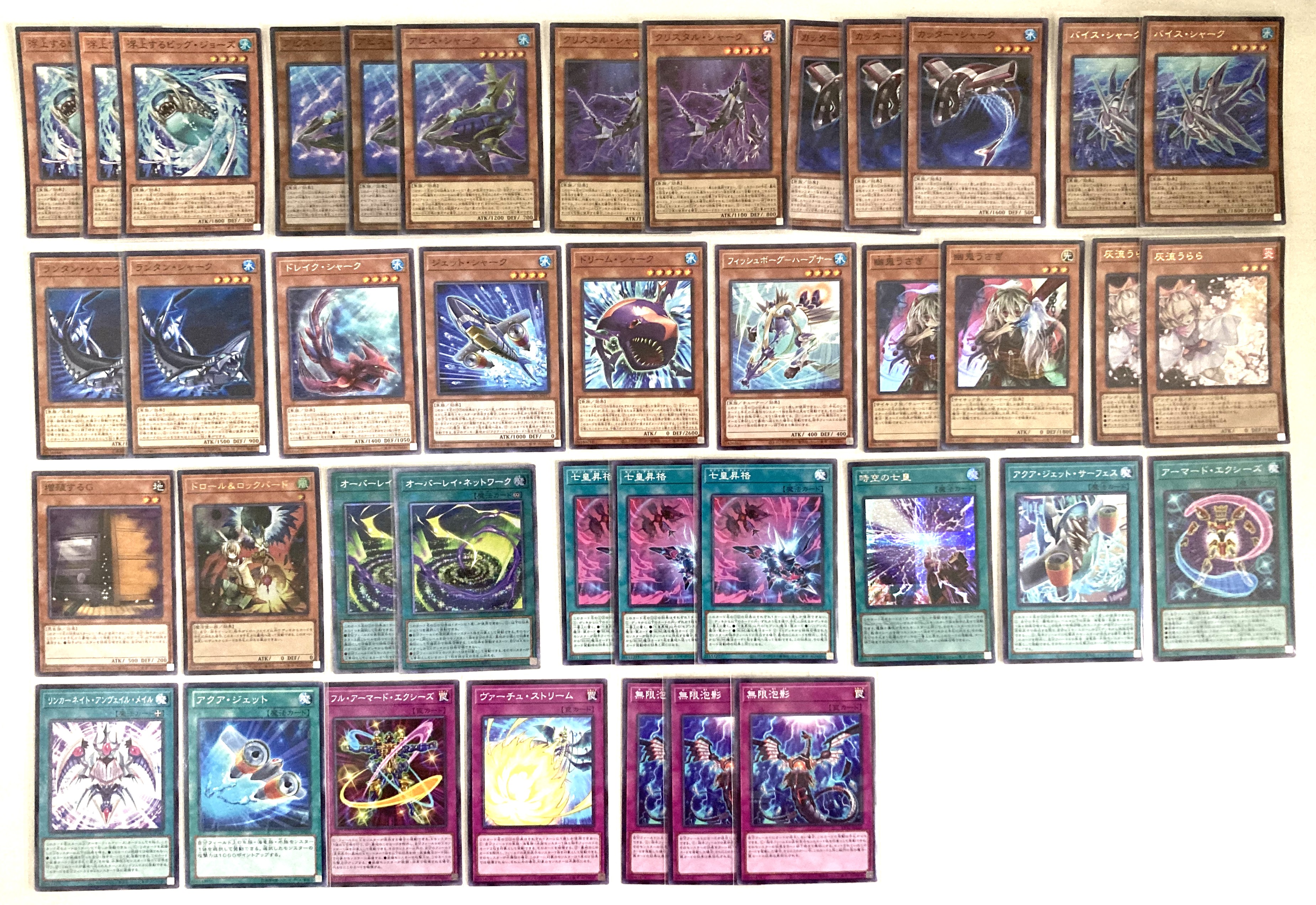 遊戯王デッキ【シャーク】 | デッキ販売コーナー | 遊戯王買取・通販