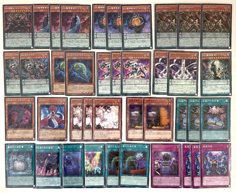 【遊戯王】 DDデッキ 遊戯王 DD デッキ 40枚 EX15枚 構築済み 悪魔族 DDD シンクロの