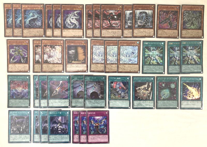 遊戯王デッキ【サイバー】 | デッキ販売コーナー | 遊戯王買取・通販