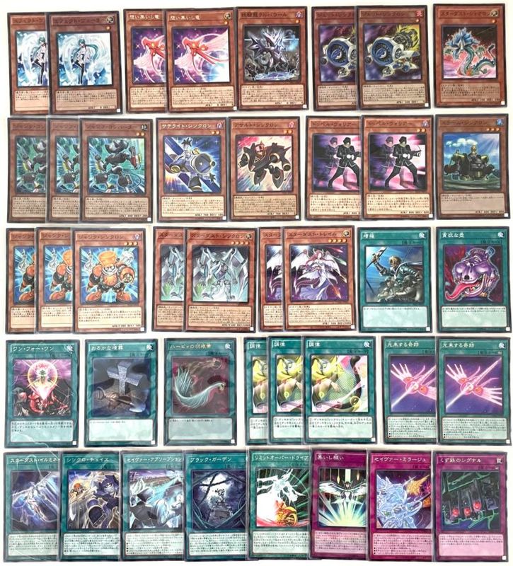 遊戯王 スターダスト　ジャンド　デッキ 遊戯王 スターダスト デッキ 本格構築 高レアリティ ジャンド