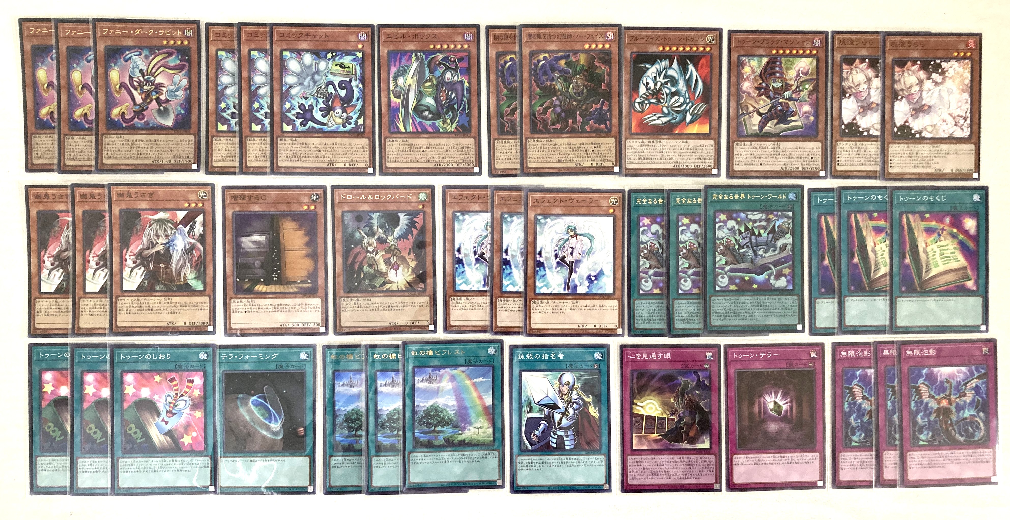 遊戯王デッキ【トゥーン】 | デッキ販売コーナー | 遊戯王買取・通販
