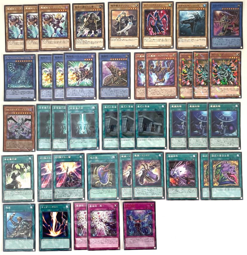 遊戯王　デッキ　まとめ売り 000000069576_9CbogGB.jpg