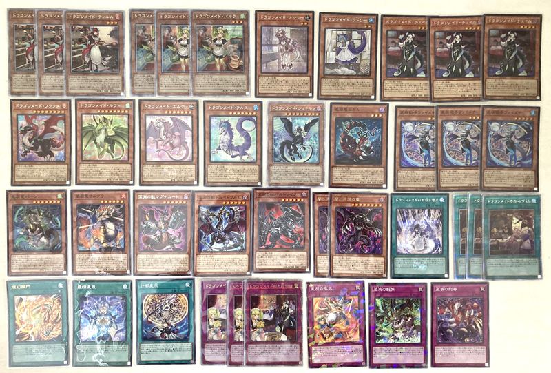 遊戯王デッキ【ドラゴンメイドドラゴンテイル】 | デッキ販売コーナー