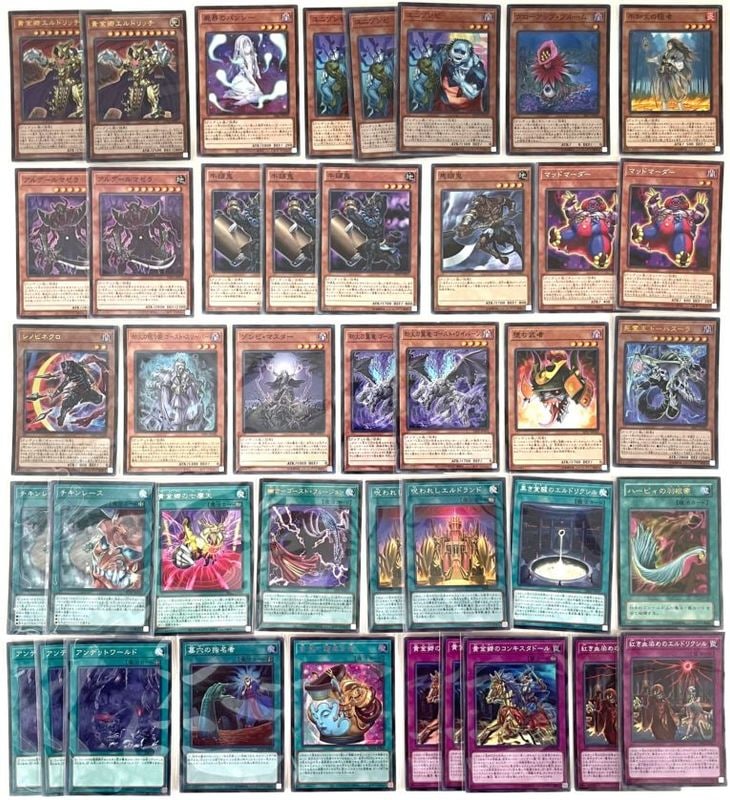 遊戯王 エルドリッチ デッキパーツ 遊戯王 エルドリッチ デッキパーツ